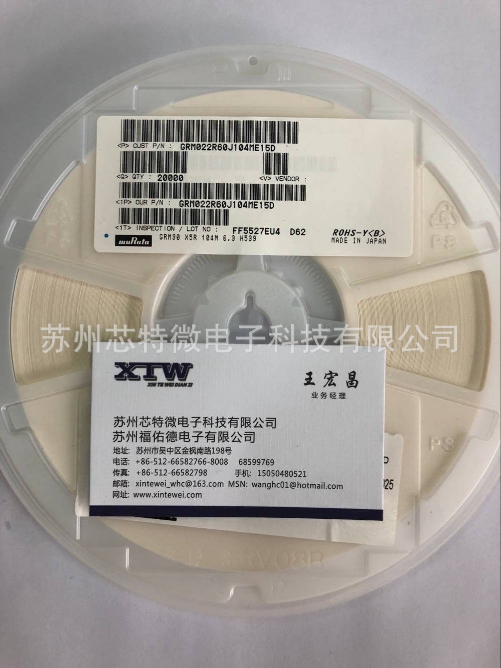 01005贴片电容 GRM022R60J104ME15D 01005贴片电容