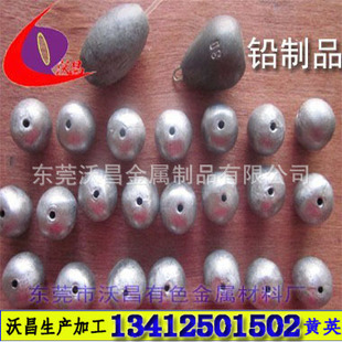 配重用铅珠 铅粒 铅沙 铅丸 铅坠 铅球 铅棒 导电铅块 铅合金球-阿里巴巴