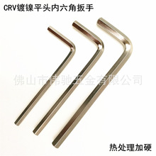 ��������CR-V��Ӳ�ȴ���������������ǰ���/ƽͷ���ǳ�L��1.27mm