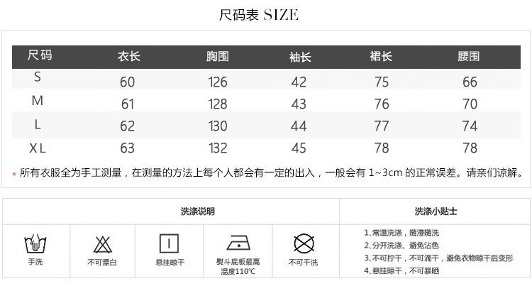 Costume femme en Mélange de coton - Ref 3334644 Image 31