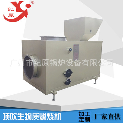 30 Kcal Bake Biology Combustion engine Paint Biology Combustion engine electroplate Dry Combustion engine