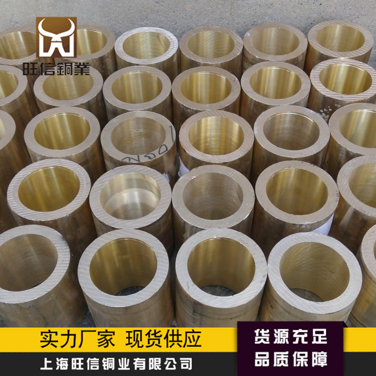 源头厂家生产耐磨耐腐蚀轴承用铝青铜棒C62400铜铝合金铝青铜套