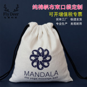 厂家批发棉布袋定制收纳小口袋抽绳束口包装米袋现货印花LOGO