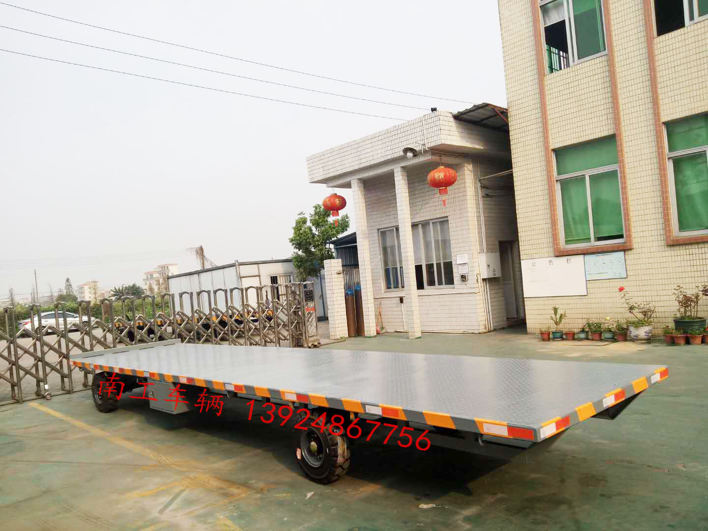 非标无动力牵引平板车  南工平板车厂家长期供应