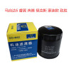 Suitable for Mazda CX-5 Atez 3 Angkesaila 6CX-4 air filter grid filter PE07133A0A