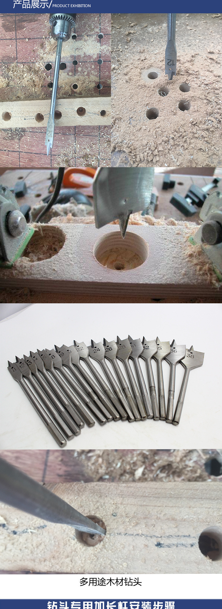 阿里巴巴扁钻_02