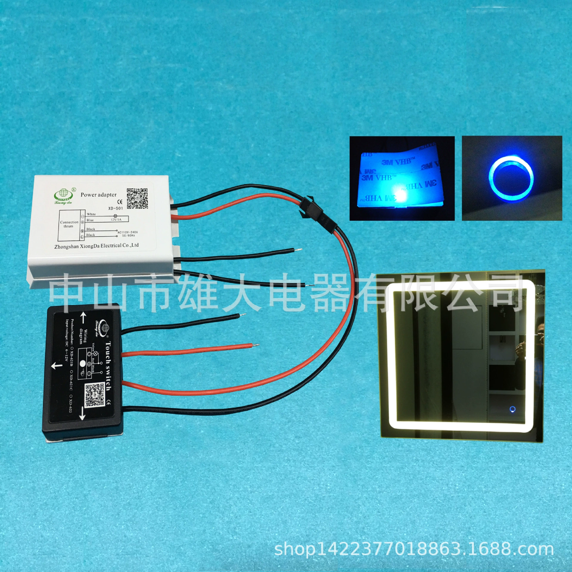 Touch switch key, module, mirror effect, 623b