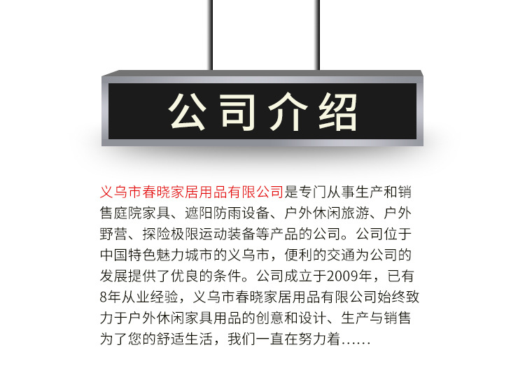 野人谷新款户外大伞罗马伞别墅庭院伞大太阳伞定制广告遮阳伞批发详情1