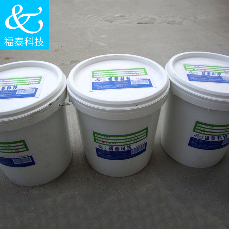 厂家供应 耐高温钢结构水性防火色浆 uv水性浸泡色浆