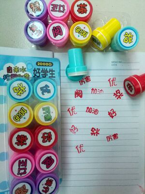 清晰多种圆章好字款老师评语用的印章装饰作业小孩子一套批改作业