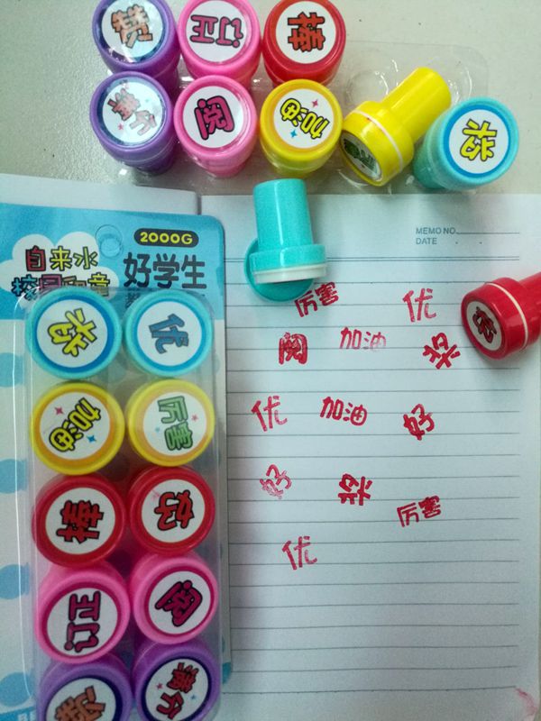 清晰多种圆章好字款老师评语用的印章装饰作业小孩子一套批改作业