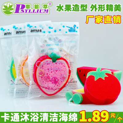 Cartoon Bath clean sponge Bath sponge fruit animal Cartoon Sponge Manufactor Direct selling wholesale