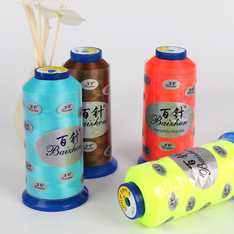 厂家现货批发140/2百针牌弹力衫裤缝纫线 涤纶高弹丝缝纫线弹力好