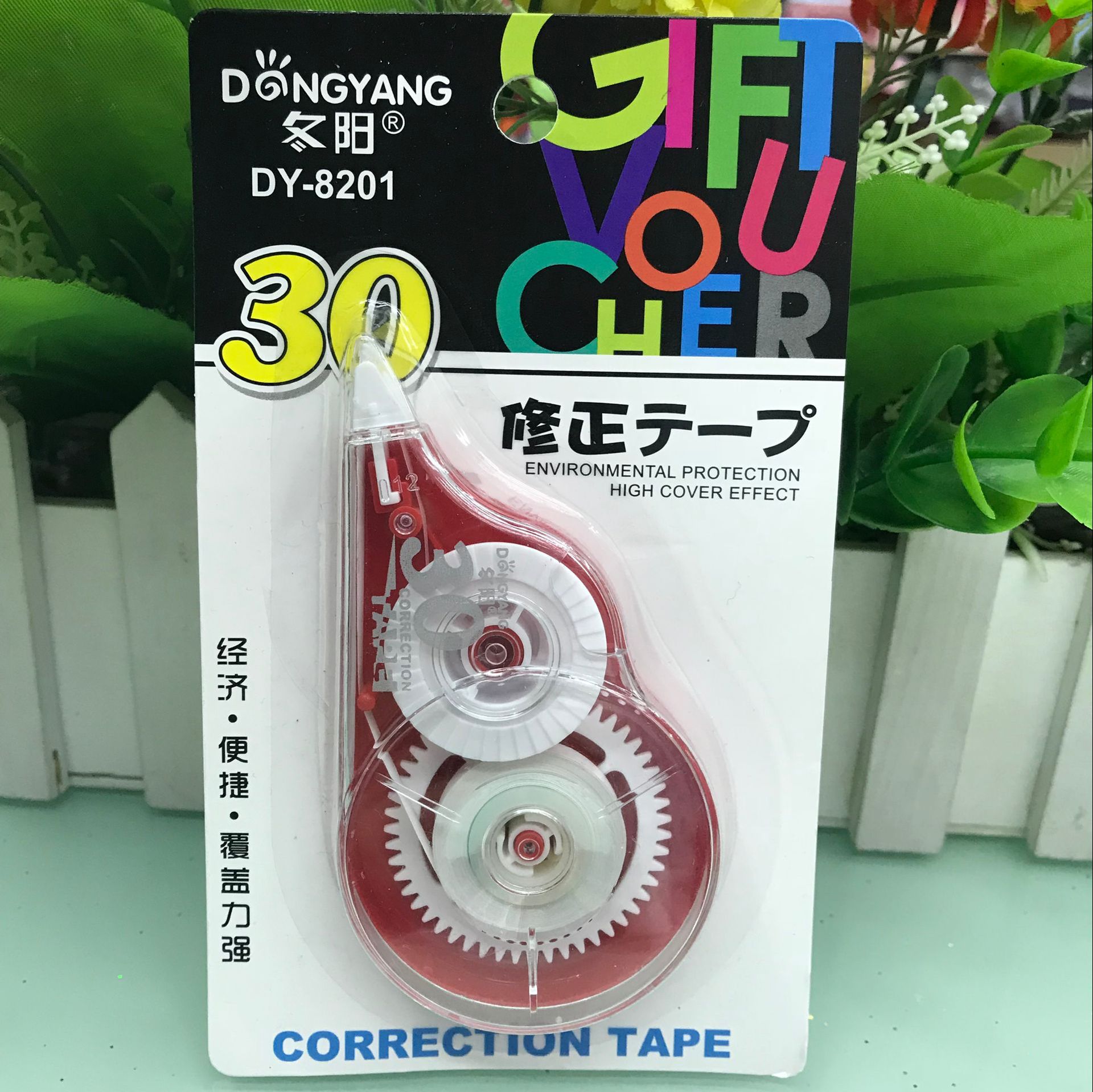 1E80C1E2B1041DE74C0D4C01BECC6E