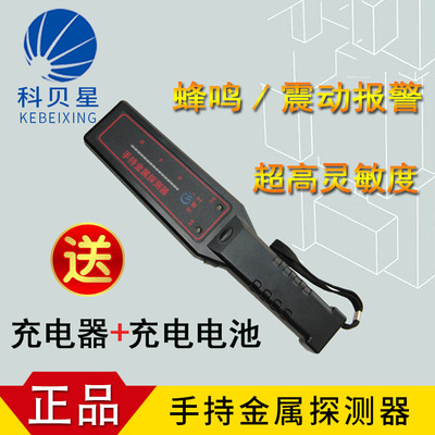 Factory wholesale Handheld Metal Detector Ultrahigh sensitivity testing Timber Nails hold Security instrument