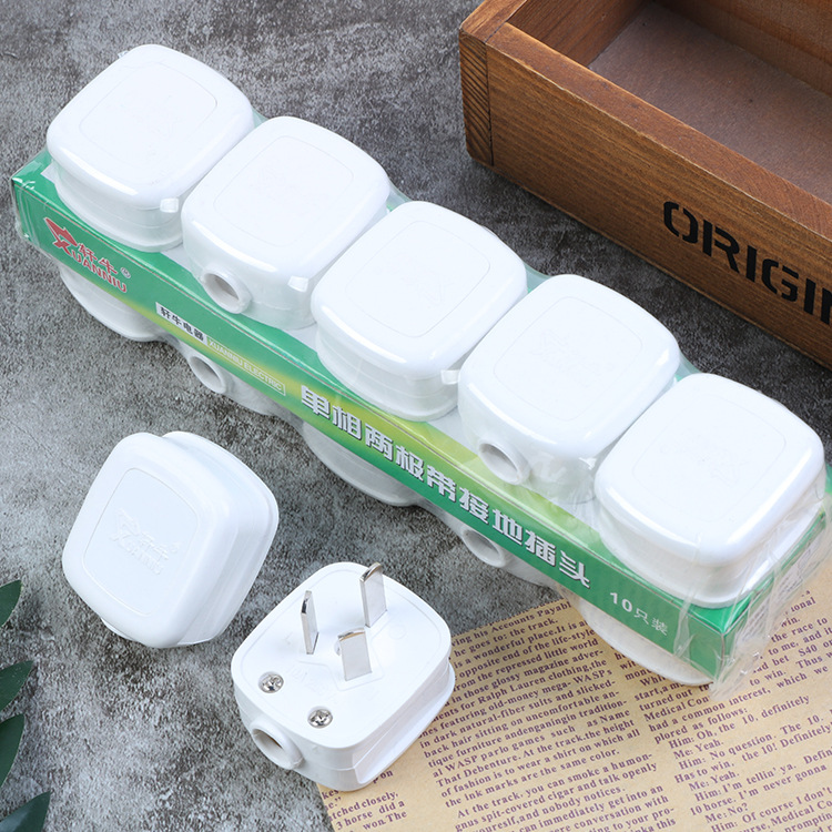 厂家直销家用工业三极插头 10A阻燃电源三脚插头 一体纯铜三插头