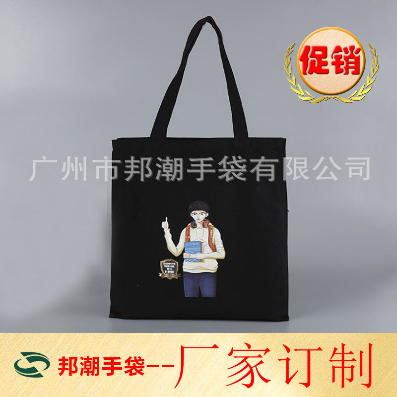 棉布袋定制环保手提帆布袋广告购物袋子棉布定做LOGoO帆布袋工厂
