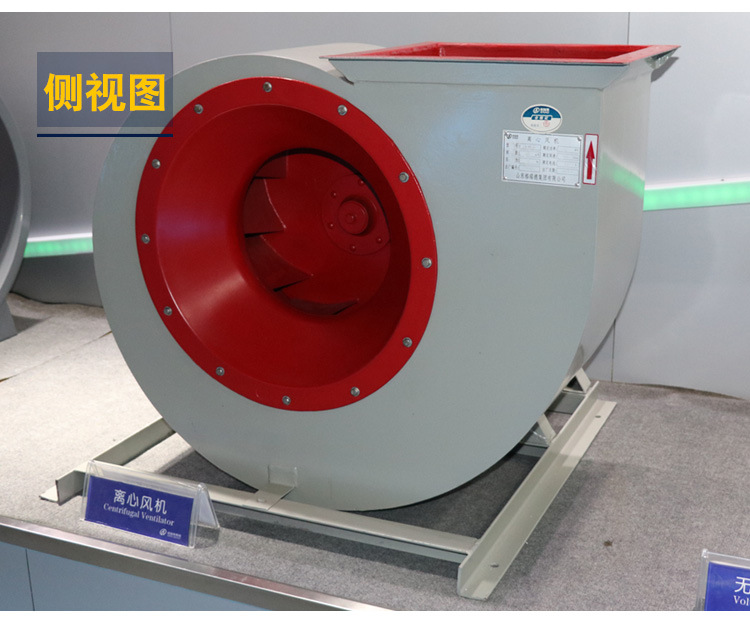 離心風(fēng)機(jī)_09.jpg
