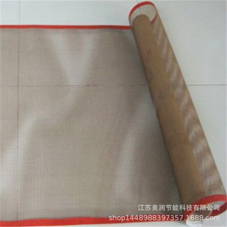 特氟龙网格带 阻燃防火 2*2.5 防跑偏输送带 耐热效果好 厂家生产