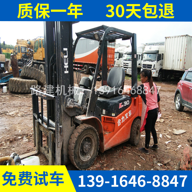 外贸出口二手2510吨叉车二手液压合力叉车3吨6米门架小型电动叉车