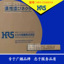 HRS工業連接器HIF3-2226SCFA 日本廣瀨HIF3鍍金端子原廠現貨