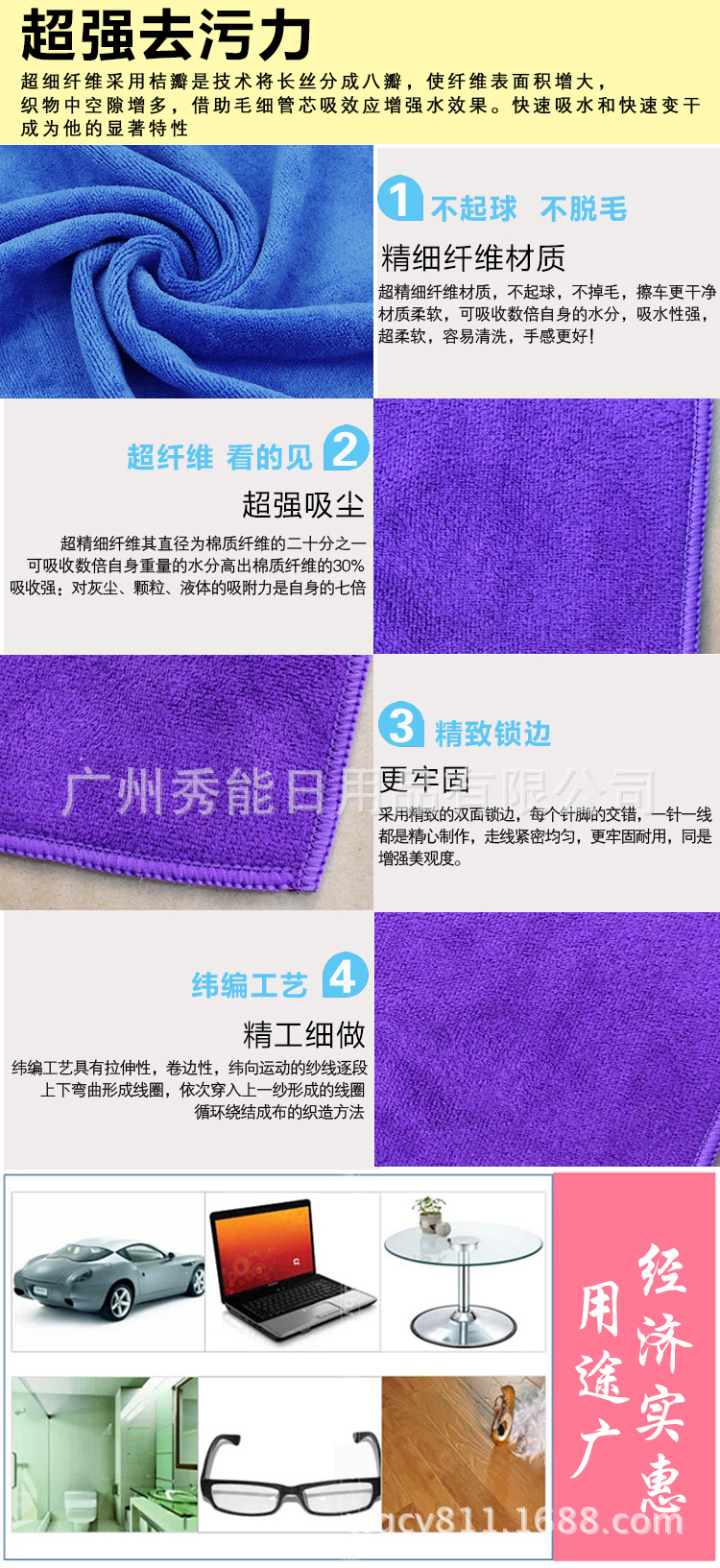 详情8.jpg