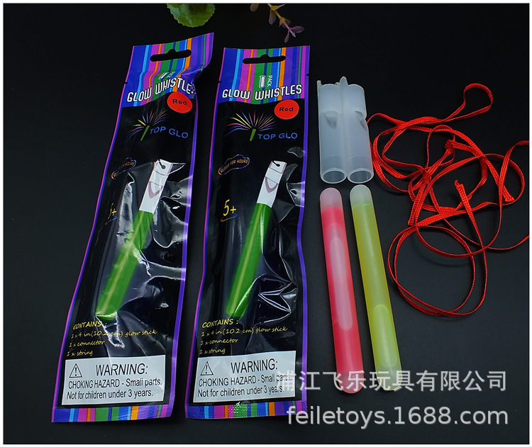 荧光棒口哨详情.JPG