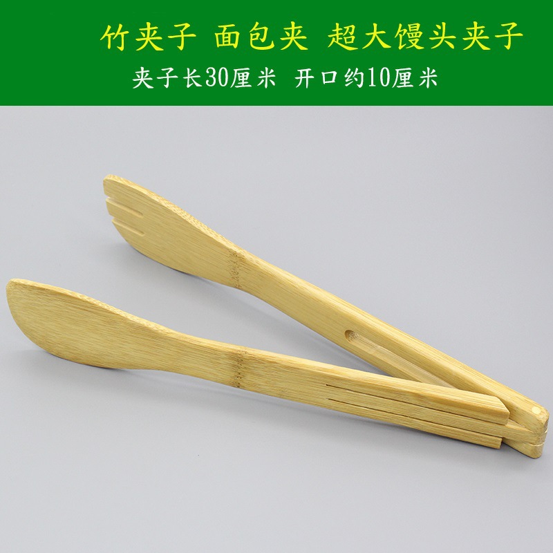 超大馒头夹子