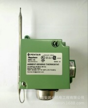 进口用于非危险区域的环境感应温控器 AMC-1A