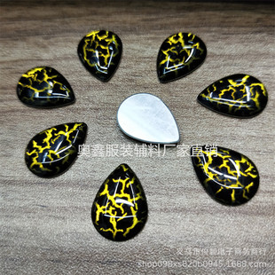 ֱ�N���z�C�D�C� ���ٵ��z��֬�CƬ13mm*18mm���yˮ��