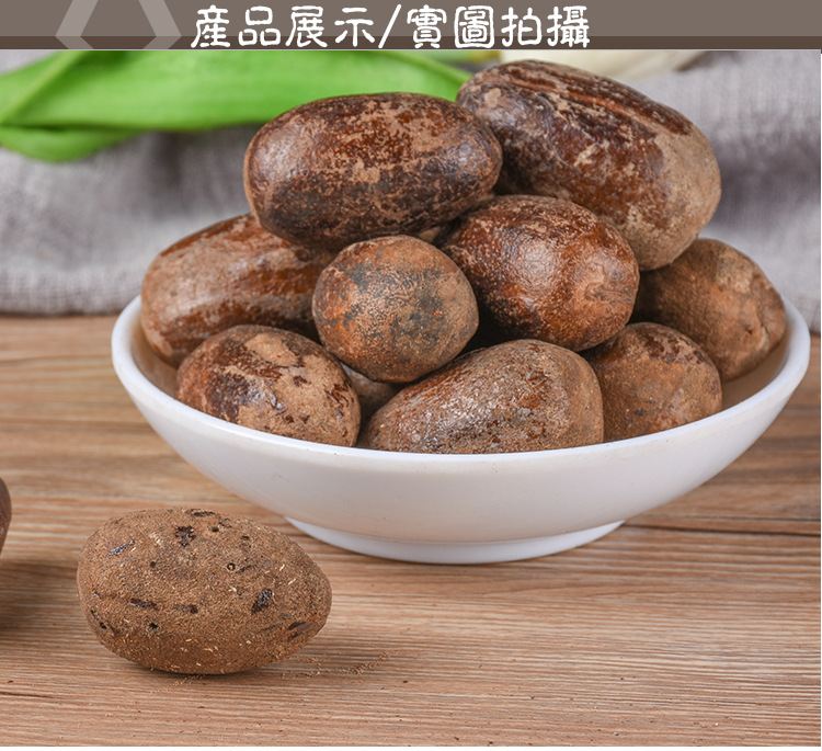 Chang Xiang Guo (Lanxangia tsaoko) — Dried Food-Herb Spice for Hot Pot & Braising key features