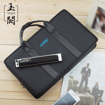 東方 24孔複音口琴空包（12支裝口琴包）口琴盒子