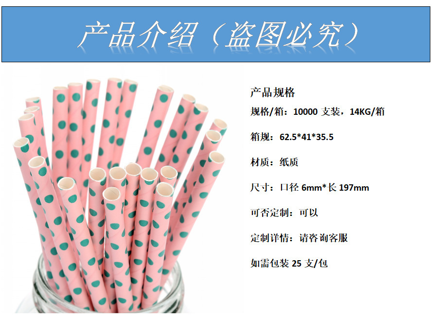 8668223787_1656640743