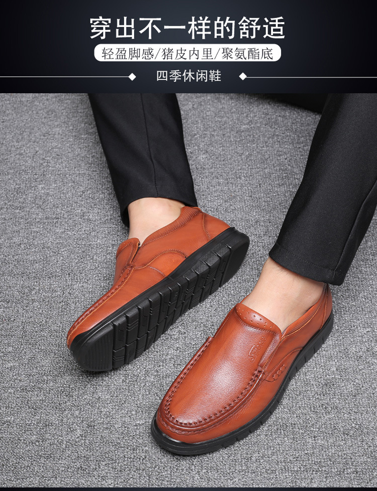 男士皮鞋2020新款手工缝包舒适一脚蹬单鞋