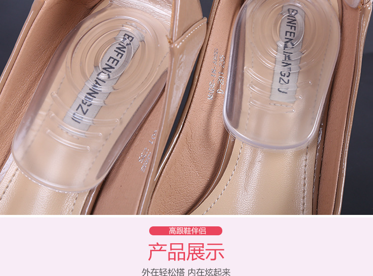 硅胶新款二合一后跟贴_06