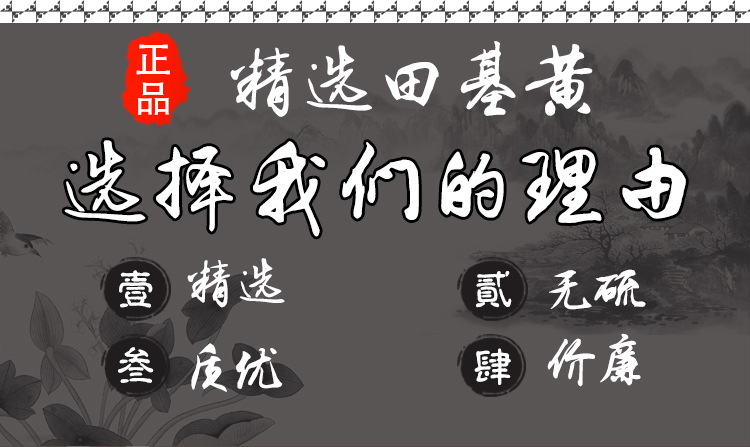 Tian Ji Huang (Hypericum japonicum) — Dried Food Herb, Pure Whole Herb 500g key features