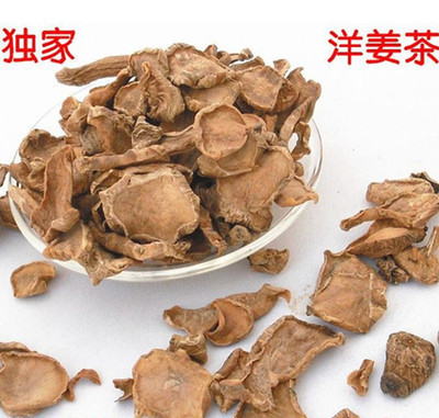 現貨2020新鮮農家自曬洋姜幹片菊芋鬼子姜片茶量大優惠