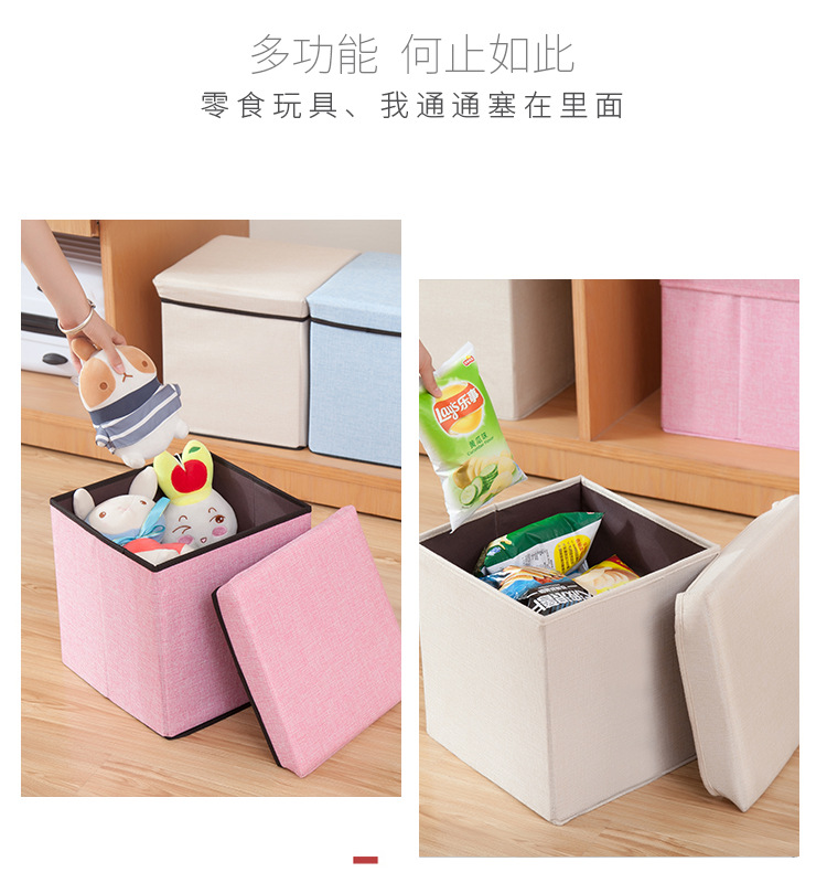 收纳凳详情纯色_10