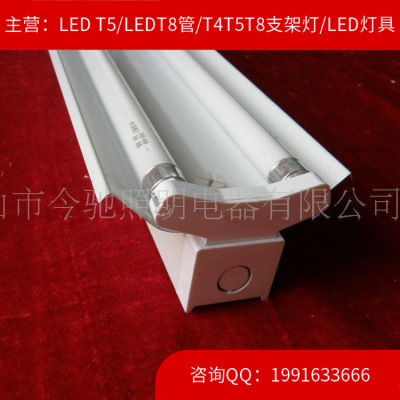 major supply fashion durable Double tube T5 Conversion Bracket Aluminum material Lighting Bracket Can wholesale