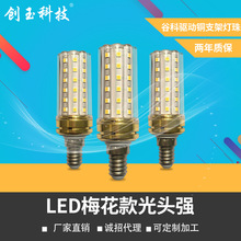 �F؛���l�¿�÷����led�������ݟ�e27���^��led���ן�����������