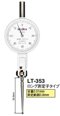 日本TECLOCK得乐杠杆千分表  LT-353