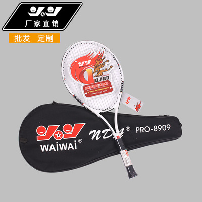 厂家直销单支WAIWAI强劲训练比赛专用碳铝一体网球拍网拍可OEM|ms