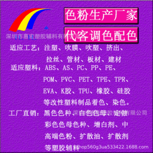 �����{ɫ��ע�ܴ��ܔD��������ɫ���pvc��ɫ����ɫ�����ЙC