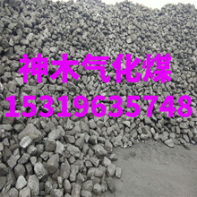 ��ľ�⻯ú�V�����ߟ�������Ӳ�ȸ߿����մɏS��ú