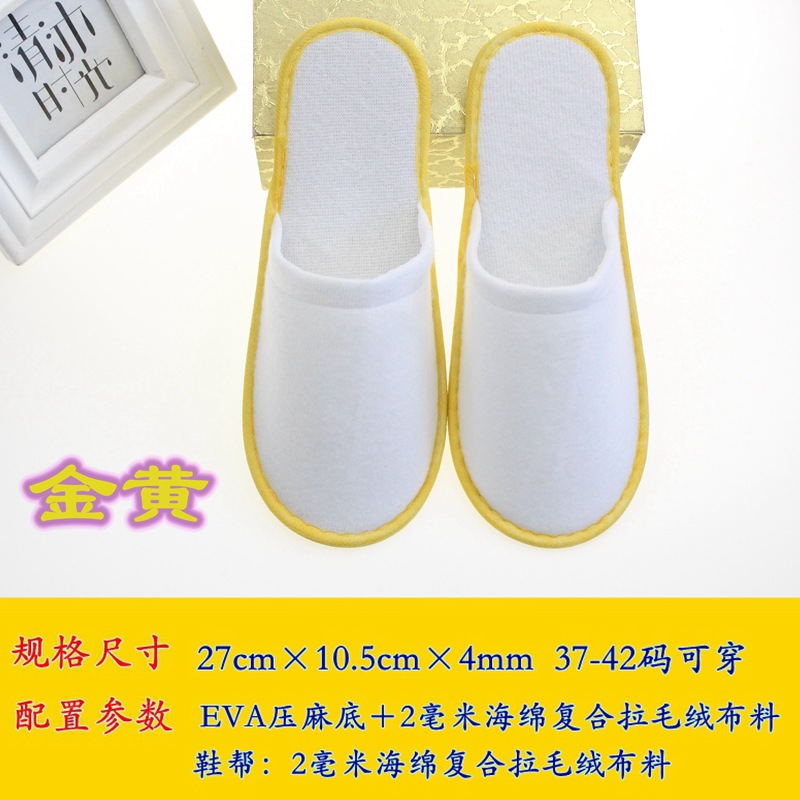 金黄.jpg