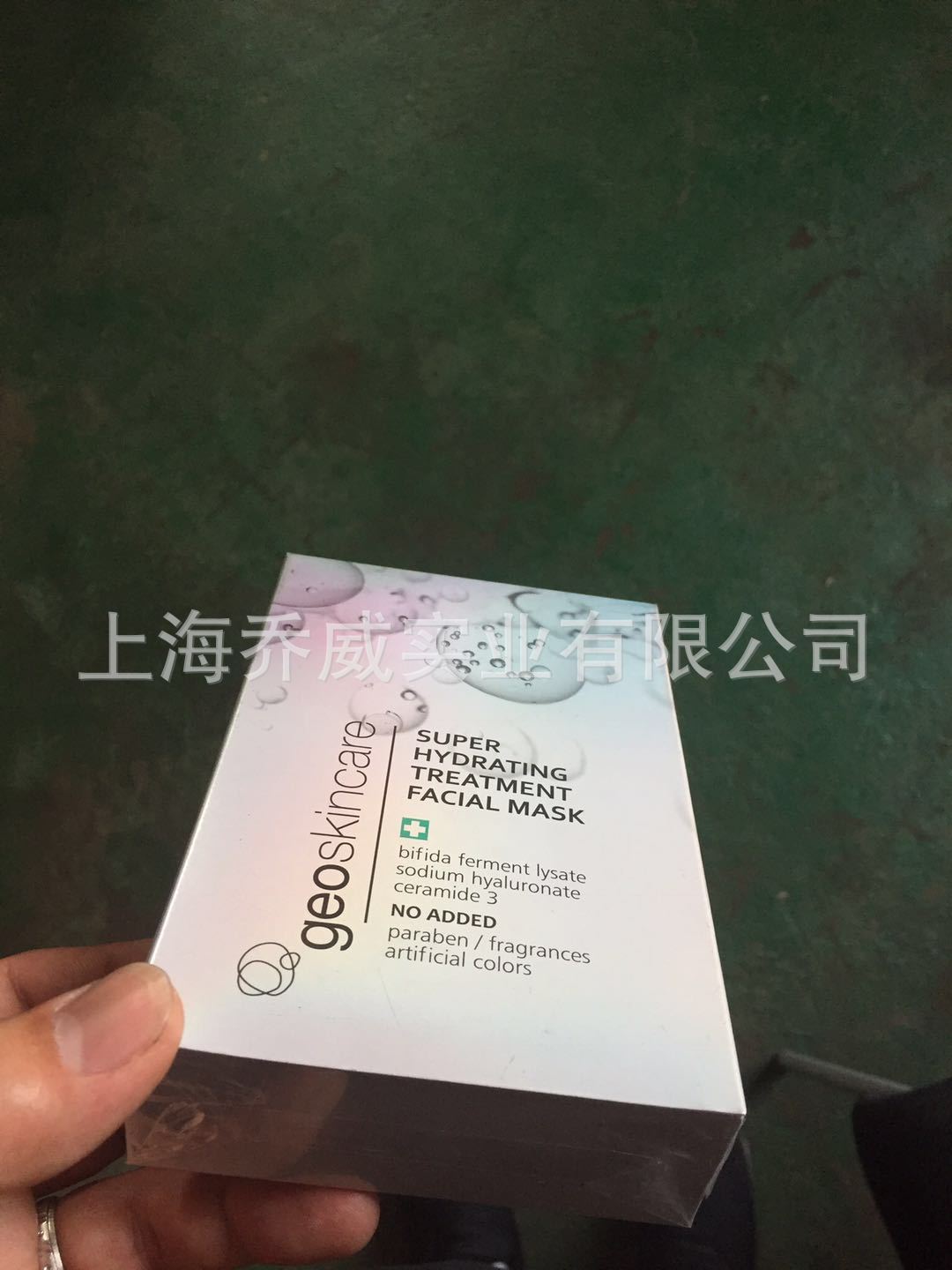 化妆品包装膜 护肤品日用品药品等外盒包装 BOPP热封膜