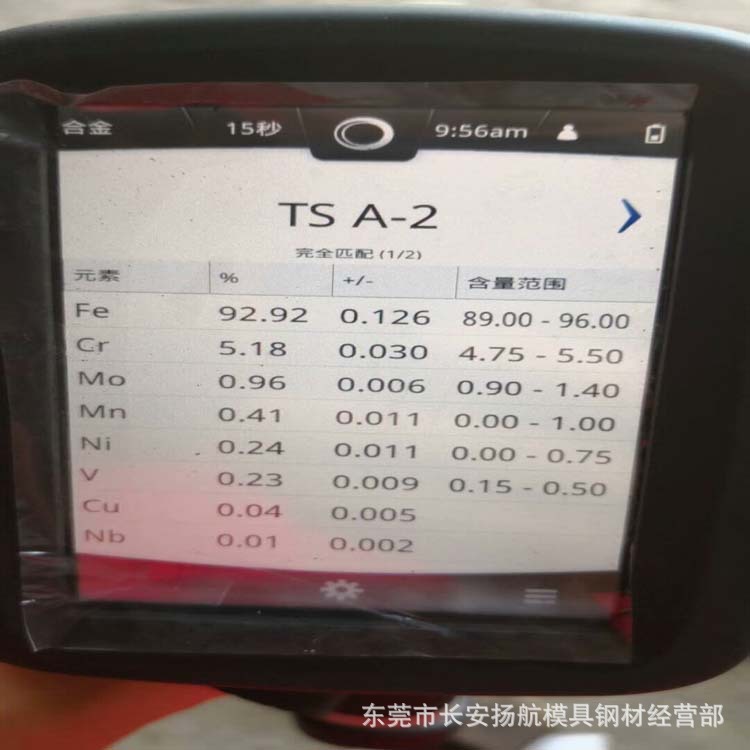 美国进口A2冷作模具钢材 高韧性A2高速冲裁冲头圆钢 机扎退火圆棒