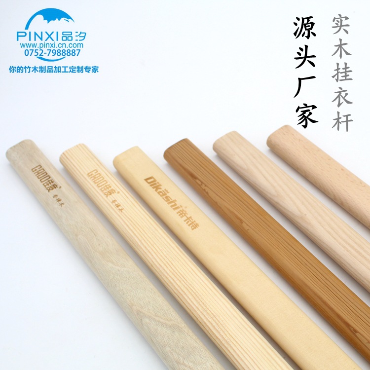 厂家直销香樟木挂衣杆 榉木扁棍法兰座 衣柜实木挂衣杆 承重力强