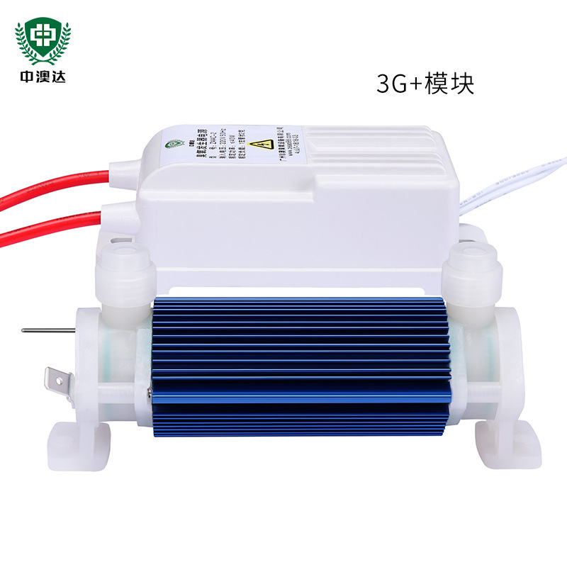 珍澳臭氧消毒机臭氧配件臭氧发生器空气净化器家用小型臭氧机配件