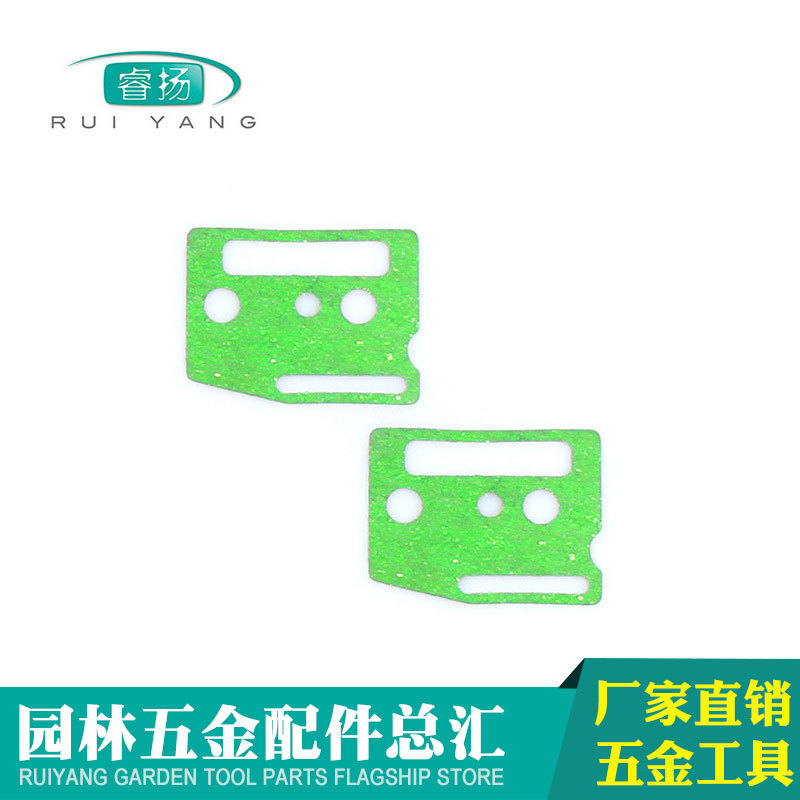 批发 油锯汽油锯配件 伐木锯配件 52 58 59左右垫片垫